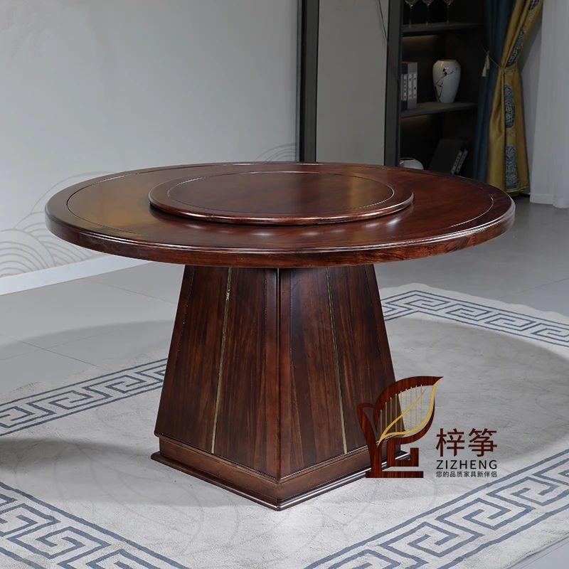 乌金木餐桌椅新中式家庭小户型客厅用饭桌中式古典家用实木圆桌