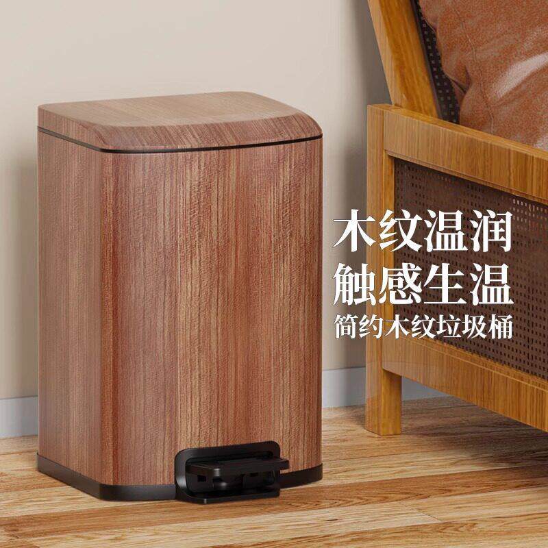 客厅家用垃圾桶覆古脚踩创意厨房新中式卧室带盖子高档脚踏式卫生