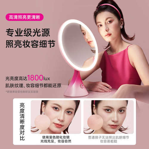 腰灯耐 智能梳妆镜美蛮妆色桌面led斐化妆镜红色镜子结婚带小台式