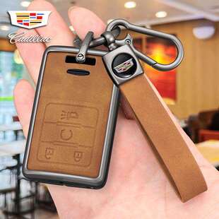 凯迪拉克钥匙套专用于SRXXT5男XTSCT5赛威XT4车扣CT6包ATSL壳扣