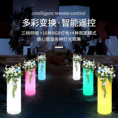 LED发光花盆智能创意冰桶景观装饰灯简约遥控圆柱塑料花盆容器