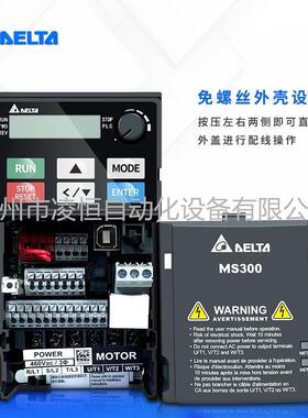 MS00变频器VFD17AMS4ANSHA460V 7.5KW可开增票现货