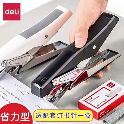 得力订书机钉书机大号省力耐用手握式订书器12号装订器学生用办公