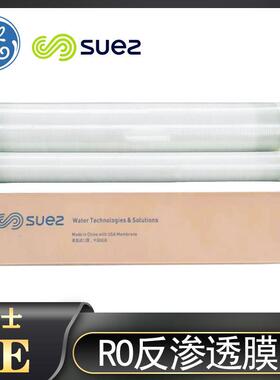 原装正品苏伊士GE4040反渗透膜 AG8040抗污染膜AG4040FM高压膜
