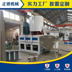 SHR-800A树脂钙粉色粉塑料颗粒着色800L不锈钢高速混合机搅拌机