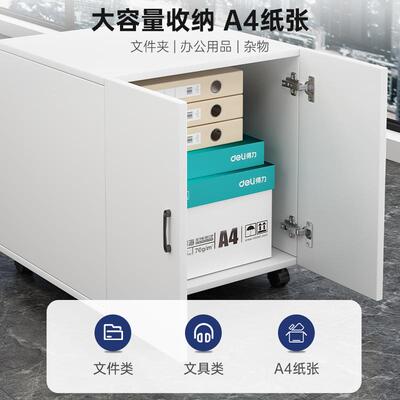 aBG00633打机复子印机柜工台放作置底座柜落地移动矮柜印架大型复