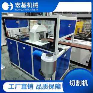 全自动PE塑料管材切割机PVC无屑注塑机机器环形设备现货高效