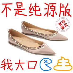 瓢鞋 v家铆钉单鞋 气质尖头平底鞋 女春秋2024新款 浅口真皮软底法式