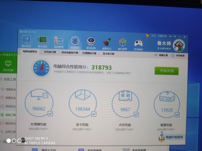 咨询分析京天华盛的电脑怎么样?内行人告诉你真相