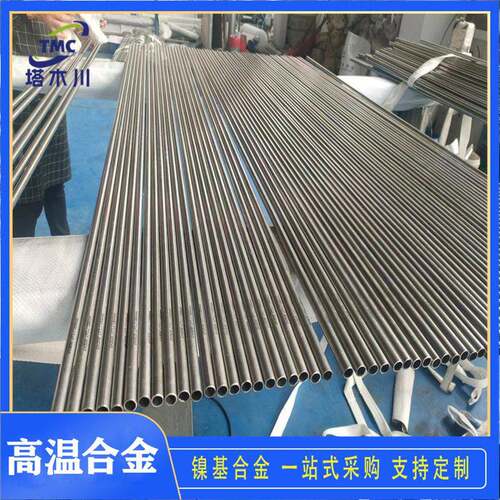 4J42合金无缝管铁镍膨胀玻封合金强度封接软玻璃陶瓷等规格齐全