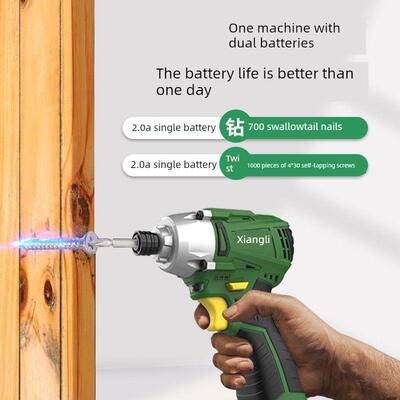 湘利无刷螺丝批冲击起子机小扳手小型电动扳手锂电架子工90016