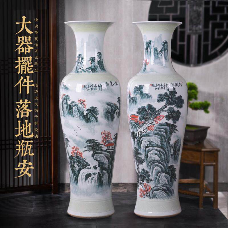 景德镇陶瓷器手绘粉彩落地大花瓶客厅插花中式特大号开业瓷瓶摆件