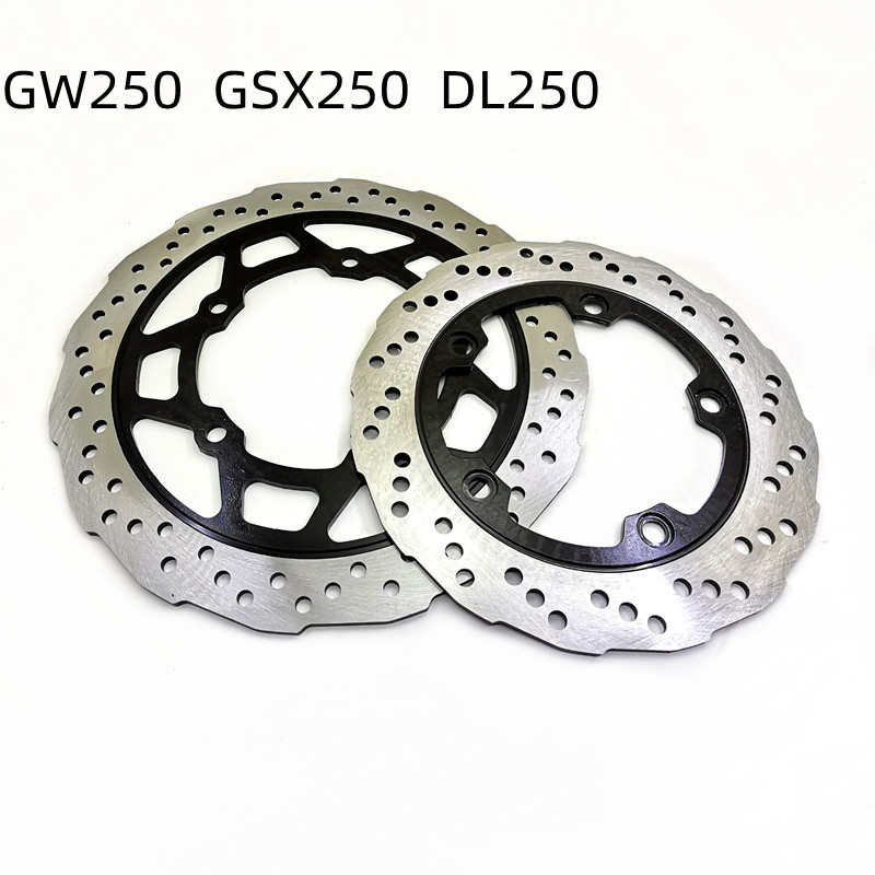 适用铃木GW250 DL250 GSX250前后碟刹盘 刹车片盘 摩托车刹车盘