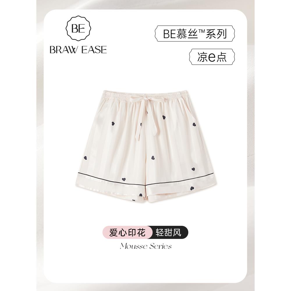 睡裤短裤女夏季冰丝家居裤夏可外穿条纹女士睡衣裤丝绸居家裤夏天