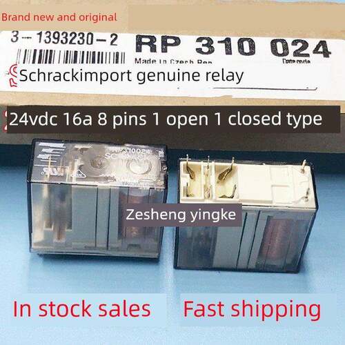 全新进口SCHRACK RP310024 24VDC 安全功率继电器 8脚 16A DC24V