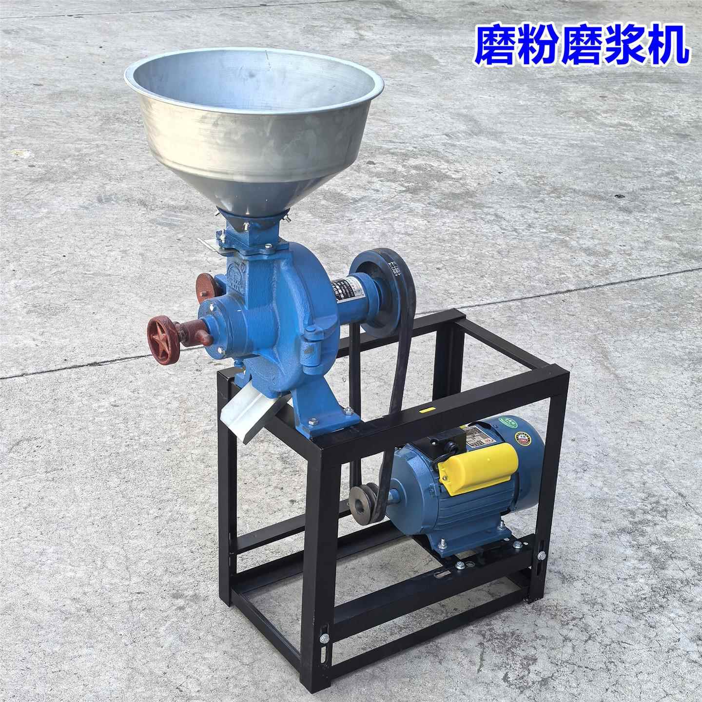 200干湿二用磨粉磨浆机大米玉米打粉打颗粒饲料米浆豆浆五谷杂粮