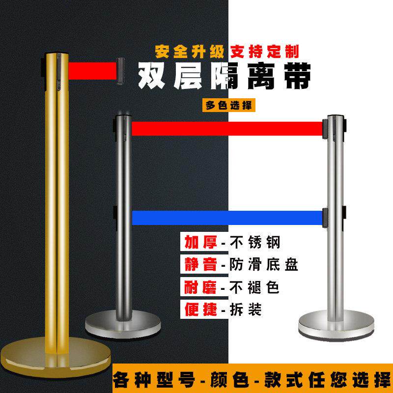伸缩围栏护栏可移动围挡隔离带区域拦截止步高档便利店栏柱抽拉