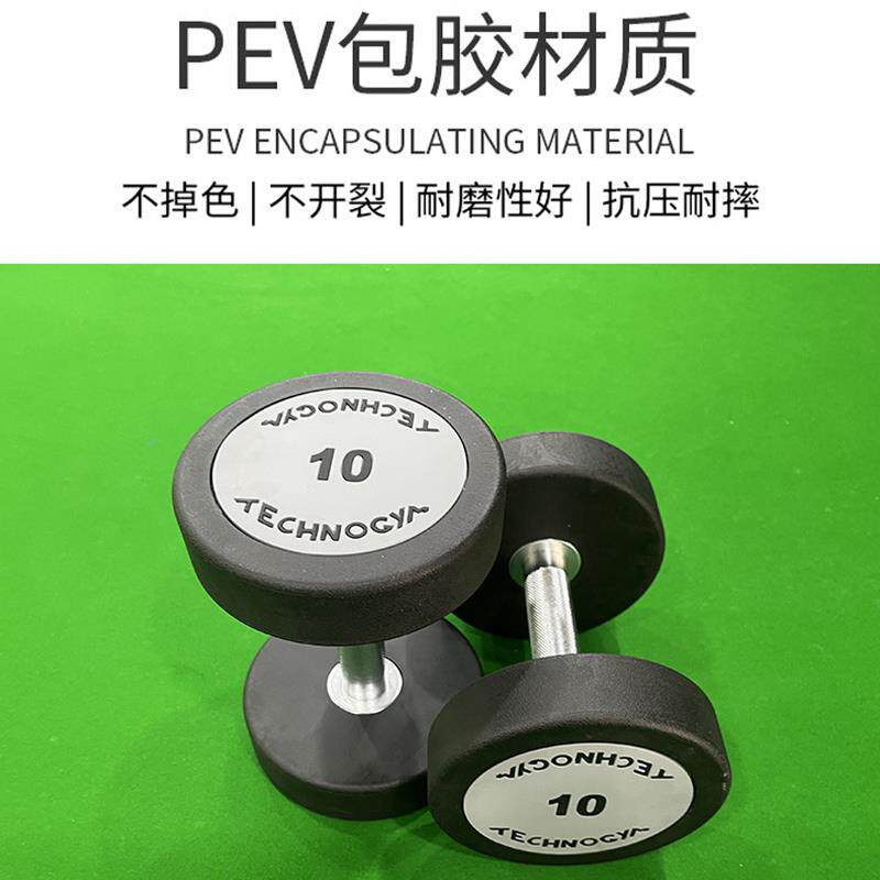 包胶哑铃纯钢男女通用健身房用黑色圆头固定家用亚铃套装锻炼