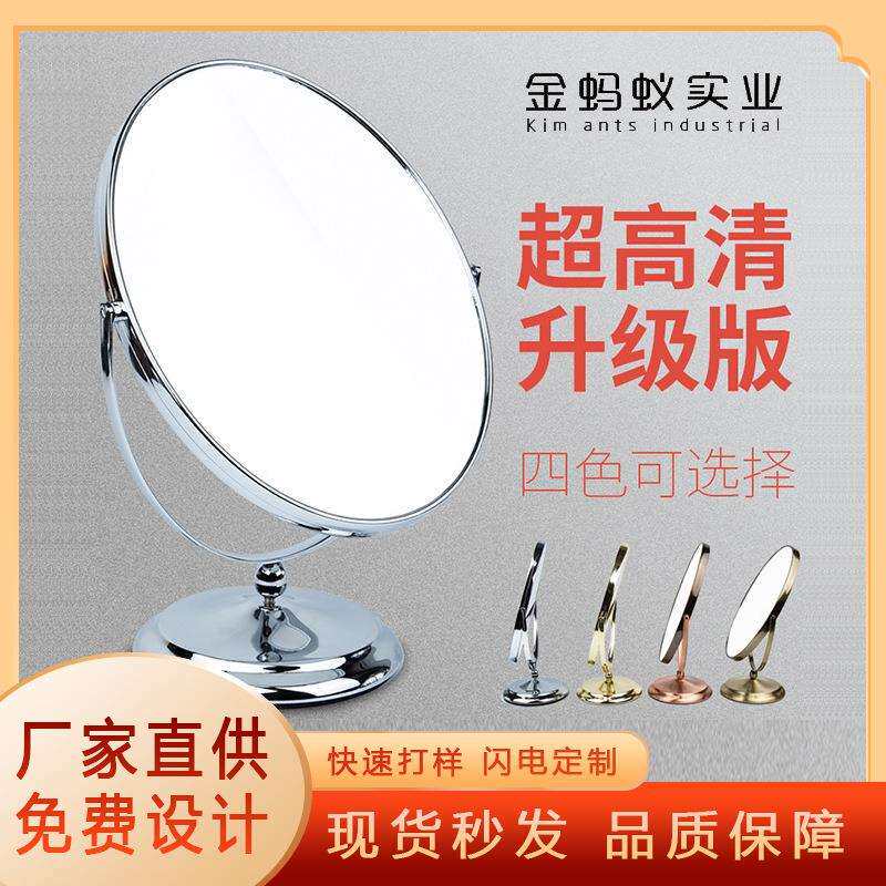 轻奢珠宝看货镜高清可旋转桌面化妆镜椭圆珠宝镜子柜台台式珠宝镜