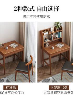 台实木公ZYD书桌60/80cm学生家用学习桌写字办书房小小户型简易桌