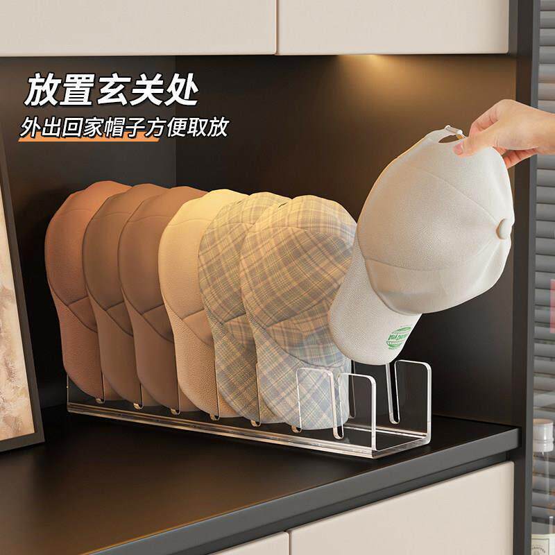 帽子收纳亚克力家用衣柜玄关分层收纳鸭舌棒球帽陈列展示架