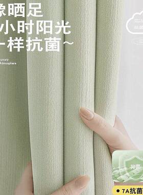 约厚雪尼尔窗帘遮光新款加客厅卧室飘窗纯色窗现AXF代简绍兴柯桥
