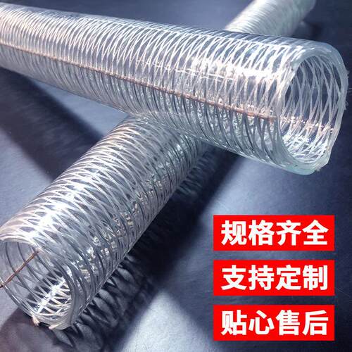 耐低温零下40度硅胶钢丝复合软管卸油耐寒防冻耐油PVC钢丝软管