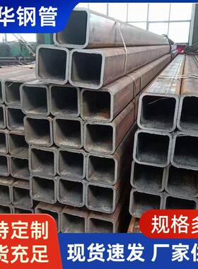 Q345D无缝方管厚壁Q345E方通矩形管切割厂家铁方管钢管厚壁方管