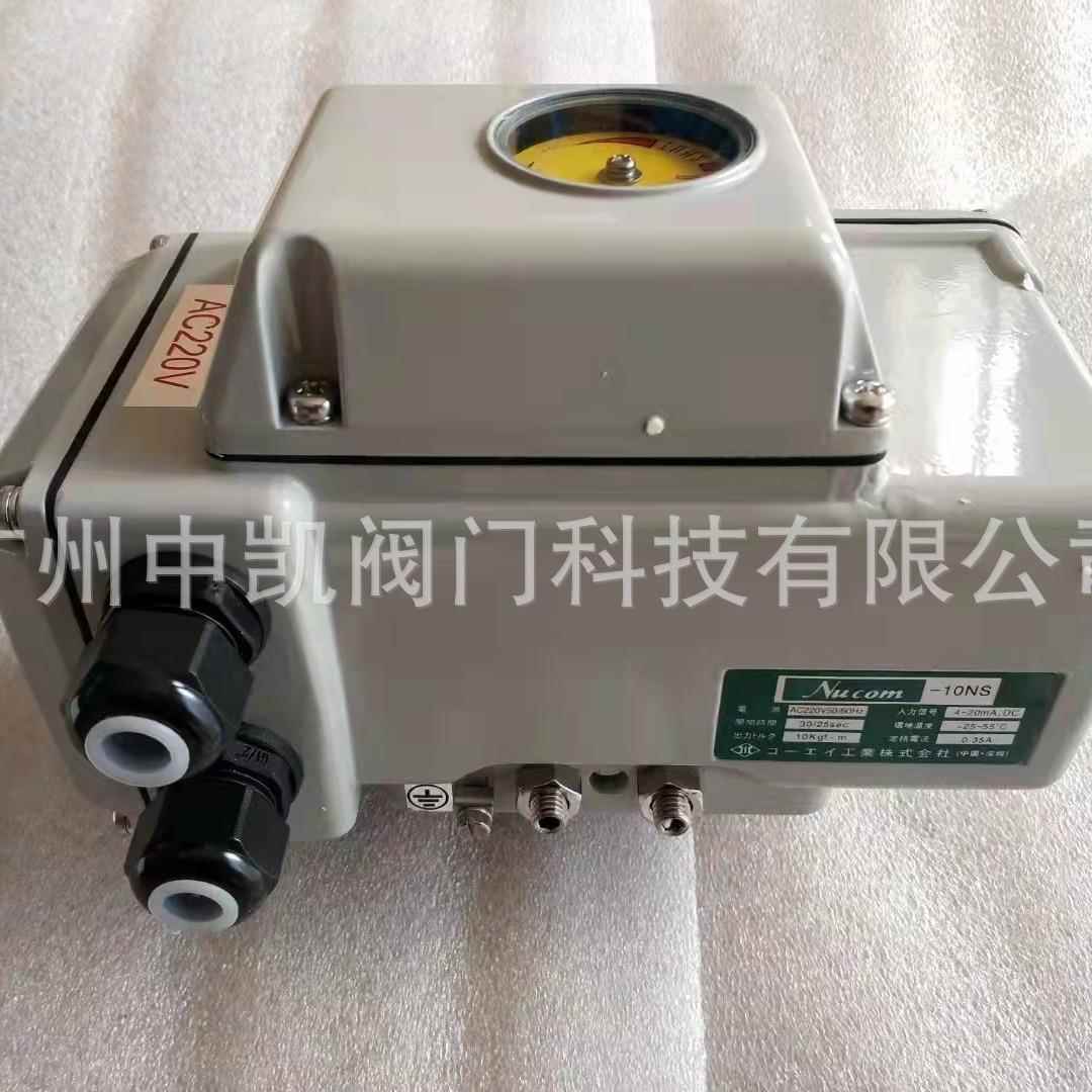 广东UNCOM-10NM调节型电动执行器执行器执行机构