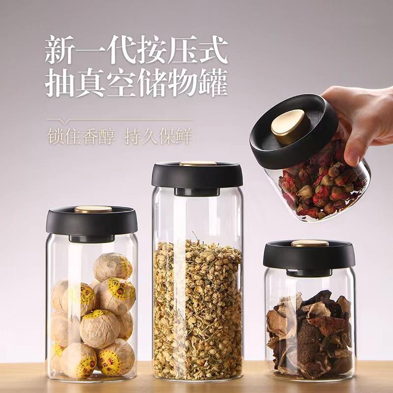 鸟粮用负压硼硅玻璃密封罐粮食茶叶咖啡豆粮食陈皮圆形保存罐鸟粮