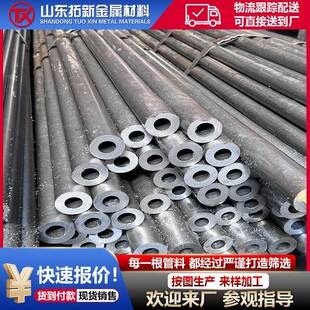 光亮管冷拔无缝钢管Q355D厂家直供凤宝包钢无缝钢管精轧切割