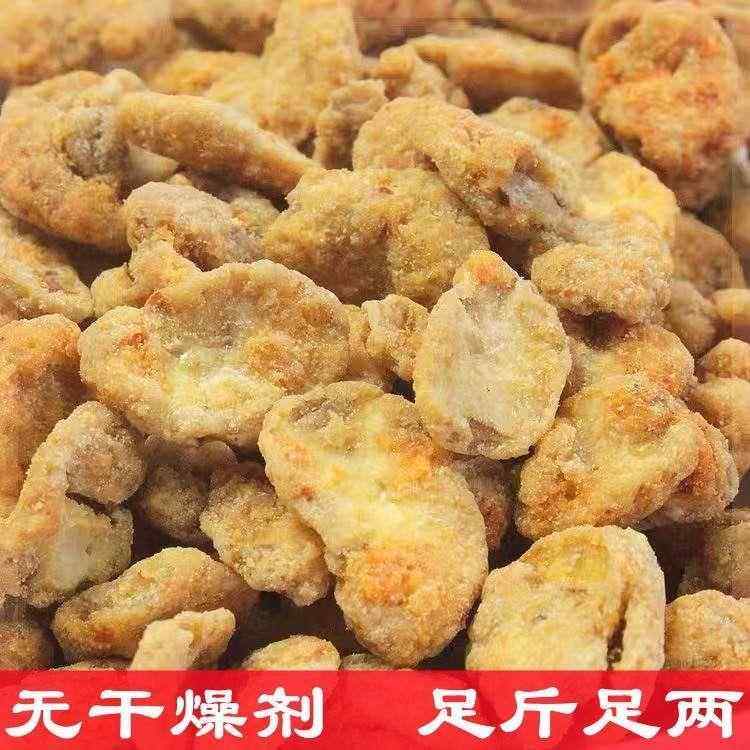 四川香辣豆瓣重庆风味怪味豆去壳皮怪味胡豆蚕豆瓣麻辣休闲 零食,零食/坚果/特产,豆类制品,淘宝优惠券,粉丝福利购,淘宝优惠卷