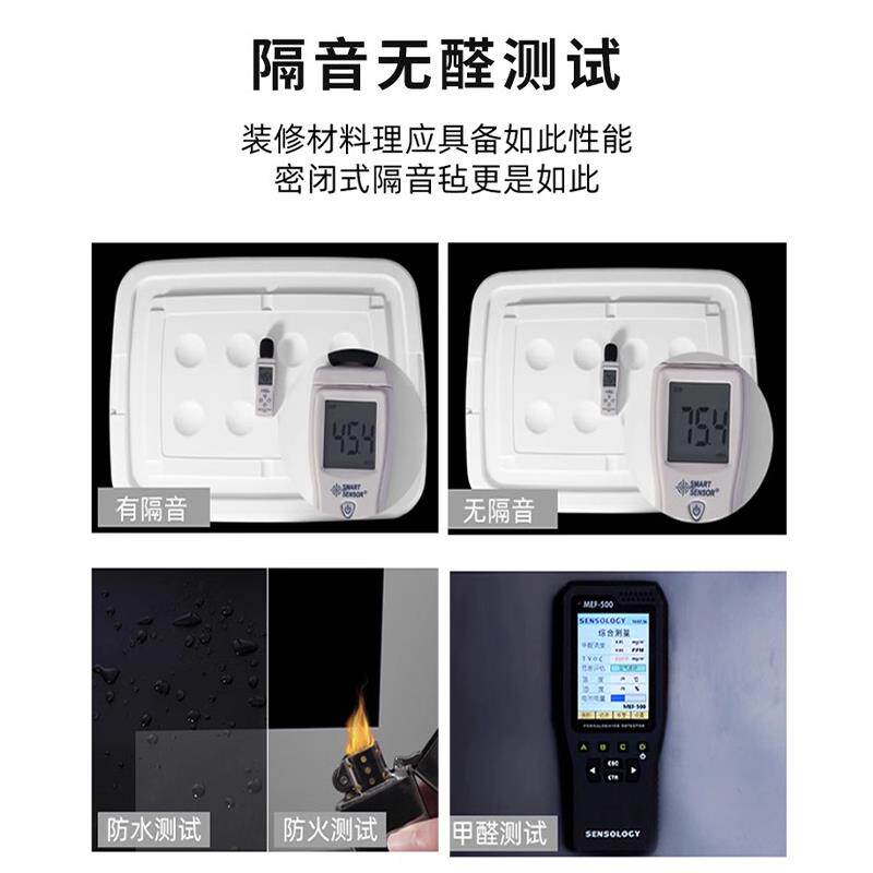 阻尼隔音毡吊顶天花板墙面隔音材料阻尼板吸音毯防火环保KTV隔音