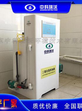 饮用水消毒加氯机 乡镇生活自来水消毒设备 氯片投加杀菌消毒设备