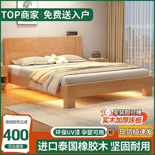 实木床双人床现代简约加厚实木床架卧室家具经济型单人床出租房用