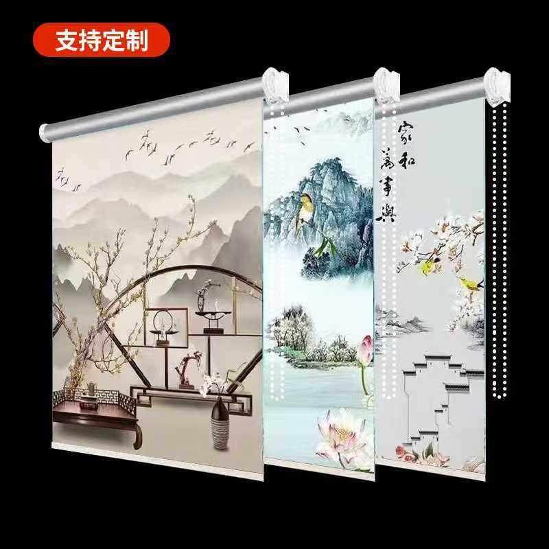 加厚全遮光卷帘窗帘成品拉式升降遮阳打孔办公卧室阳台浴室防水,居家布艺,成品窗帘,淘宝优惠券,粉丝福利购,淘宝优惠卷
