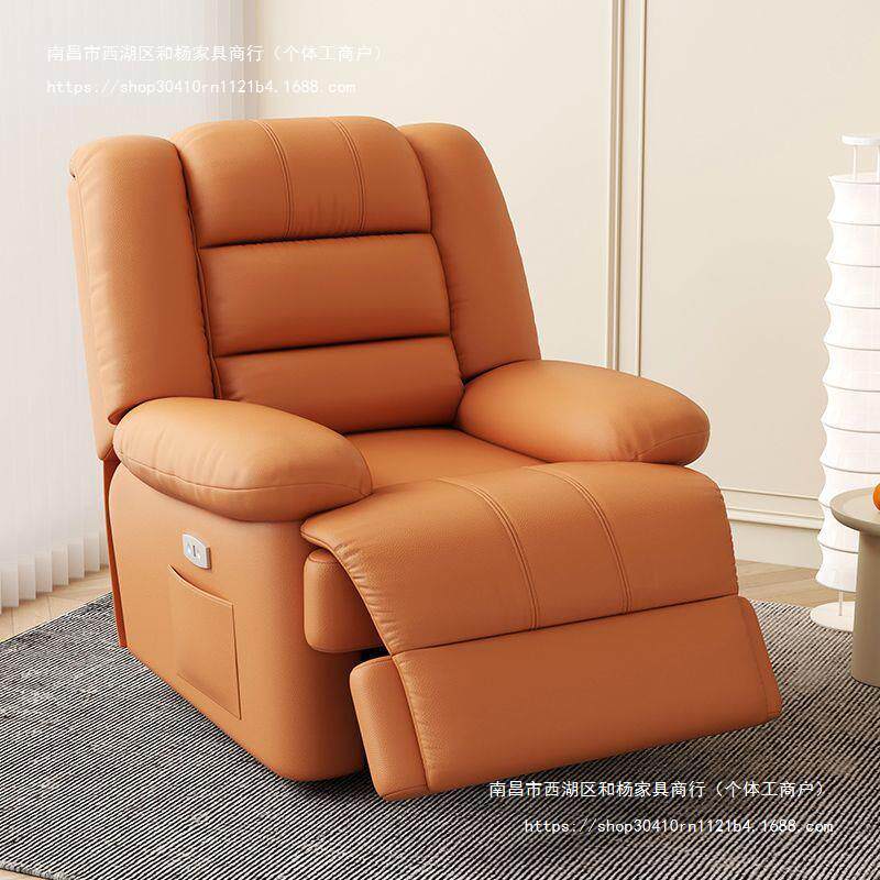 头等电动电脑椅摇椅大人懒人按摩沙发客厅多功能新款美甲单人太空