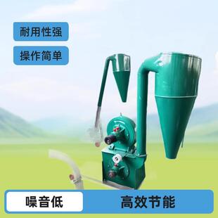 齿爪式玉米粉碎机自吸式五谷杂粮磨粉机齿爪式辣椒调料粉碎机