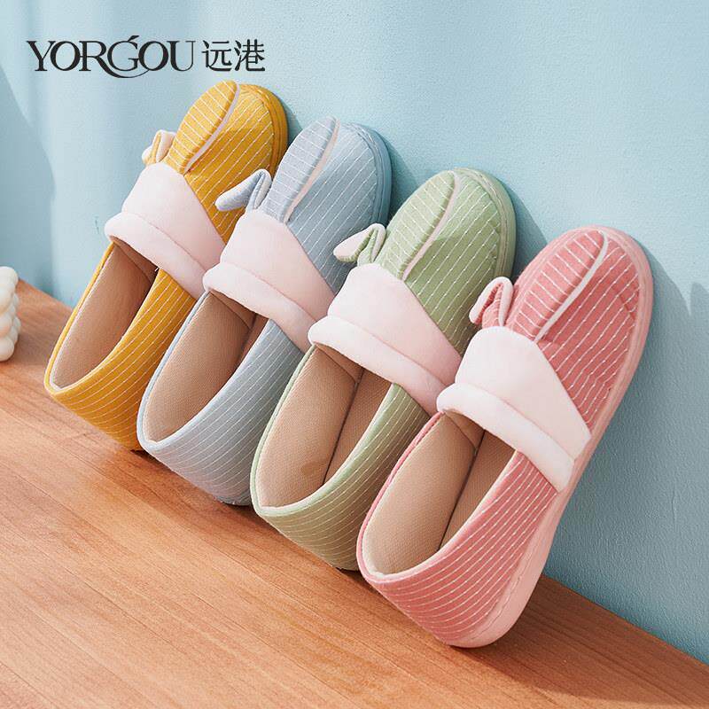 远港薄款月子鞋女春秋产后家居家用室内防滑棉布软底孕妇拖鞋夏季