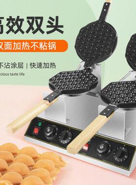 跨境热卖双头港式鸡蛋仔机、华夫饼机商用电热式鸡蛋仔机器