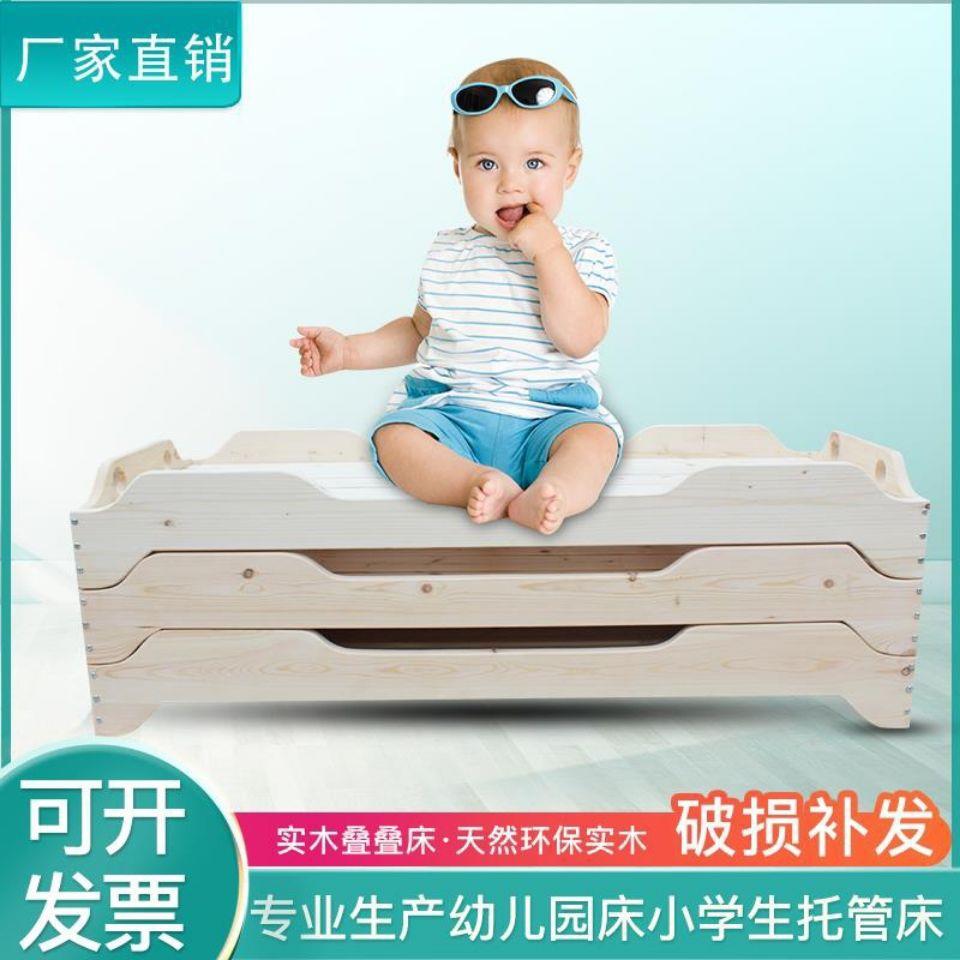 幼儿园床午睡教实床儿童托管班床床午木休床叠叠床小学生午早ARW