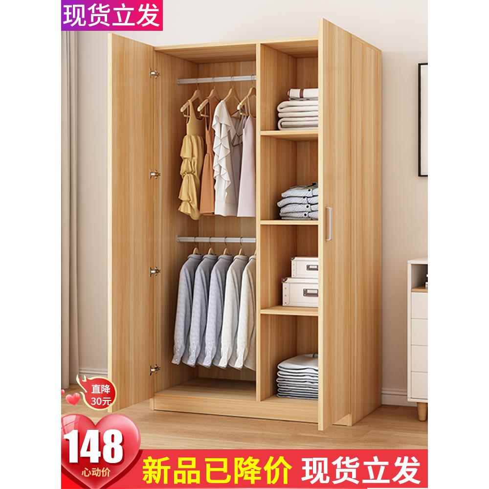 衣柜现代简约木质出租房用家用卧室实木简易挂衣柜小户型收纳衣橱