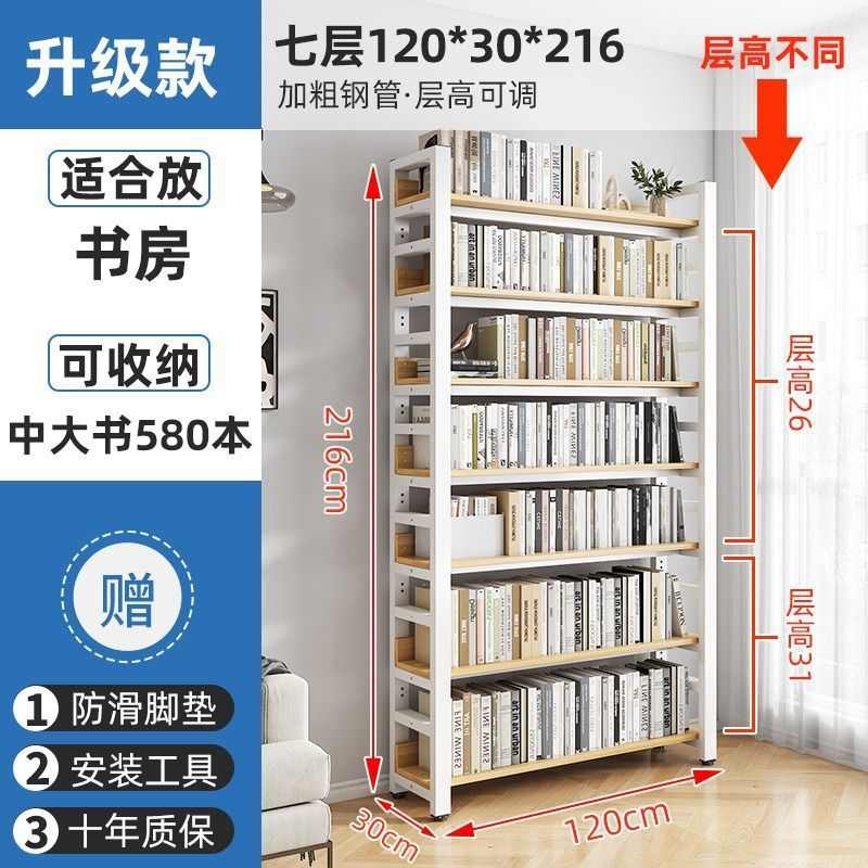 铁家用客厅靠墙多层lw0艺落地图架置卧室收纳书架儿童物书柜简易