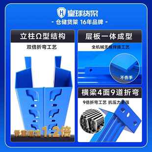 款货仓库多层仓储DLV新货架置物架架轻型中型家快递储用物铁架子