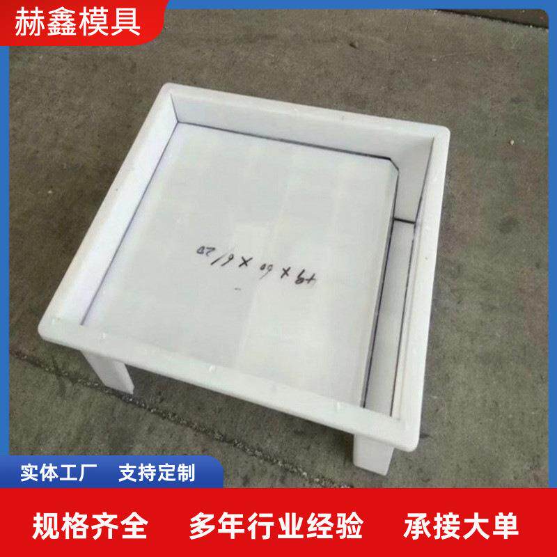 铁路挡渣块水泥挡砟块模型高速公路桥梁高铁混凝土预制块塑料模具