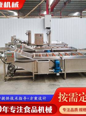 大型果蔬清洗机油麦菜莴苣洗菜机小龙虾高压喷淋气泡清洗设备