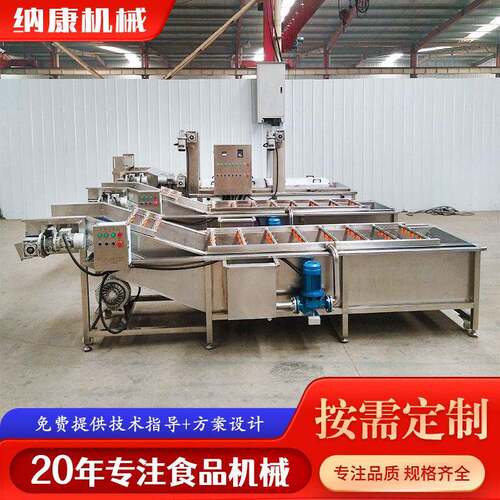 大型果蔬清洗机油麦菜莴苣洗菜机小龙虾高压喷淋气泡清洗设备