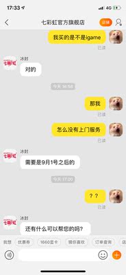 七彩虹iGame RTX2080 Super AD OC怎么样,总听说有人被忽悠真有这么差吗?