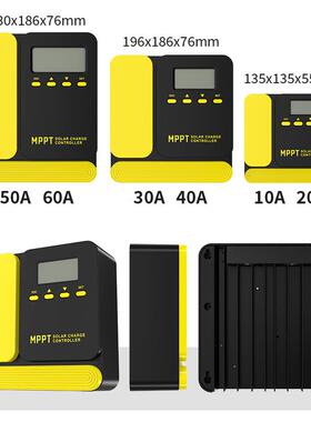 mppt太阳能控制10AV-60AGM-D/N（器自动识别12/24光伏V充放电mppt