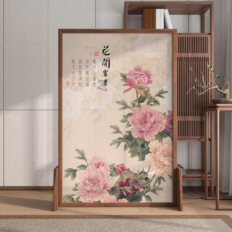 中式屏风隔断客厅卧室遮挡家用现代简约入户玄关移动实木牡丹座屏